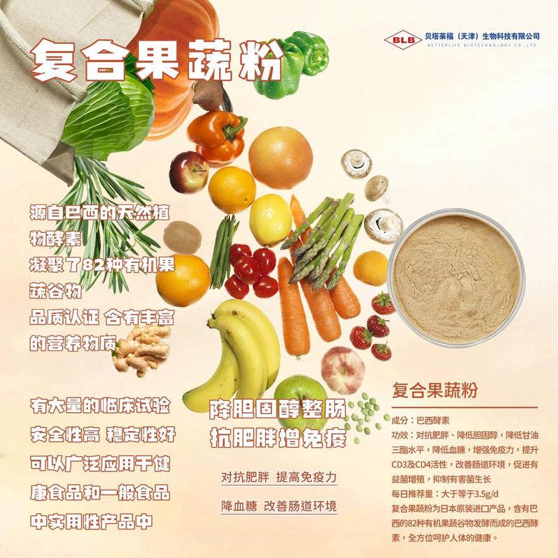 探秘厦门生物科技前沿：行业趋势与应用